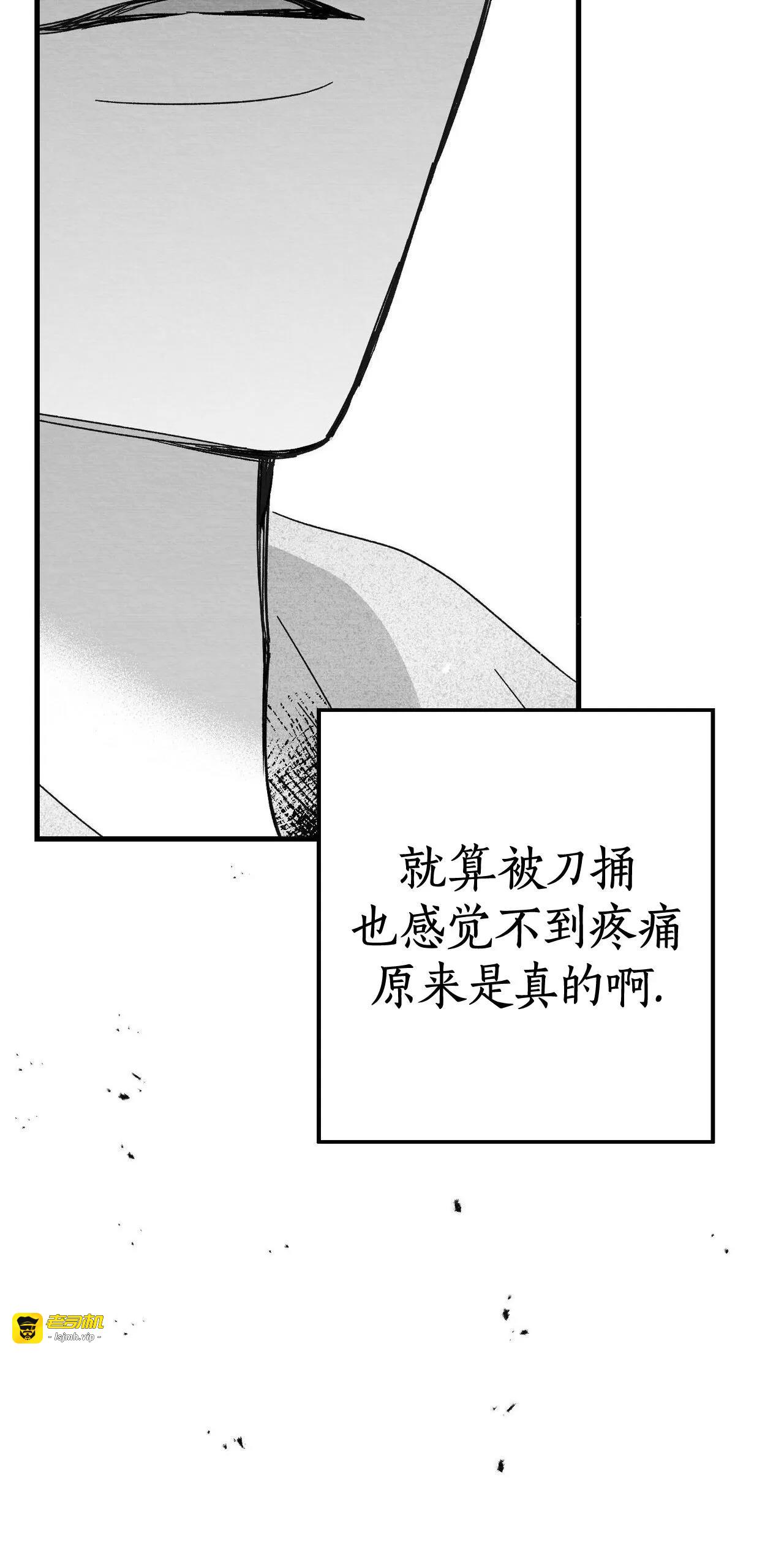 第14话 第 67 页