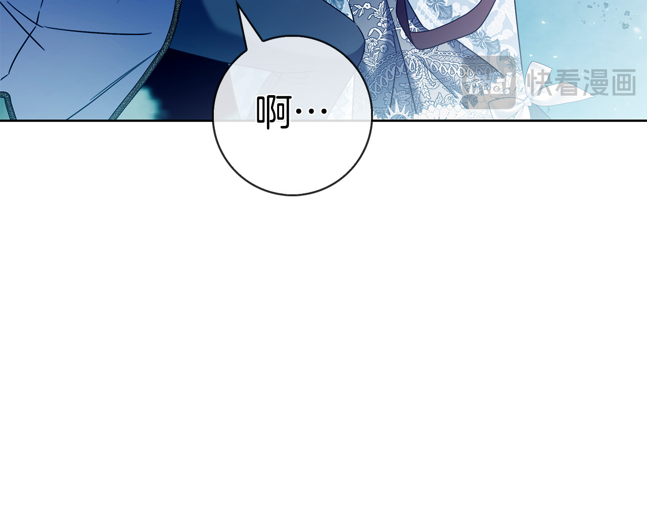 第54话 陌生人 第 12 页