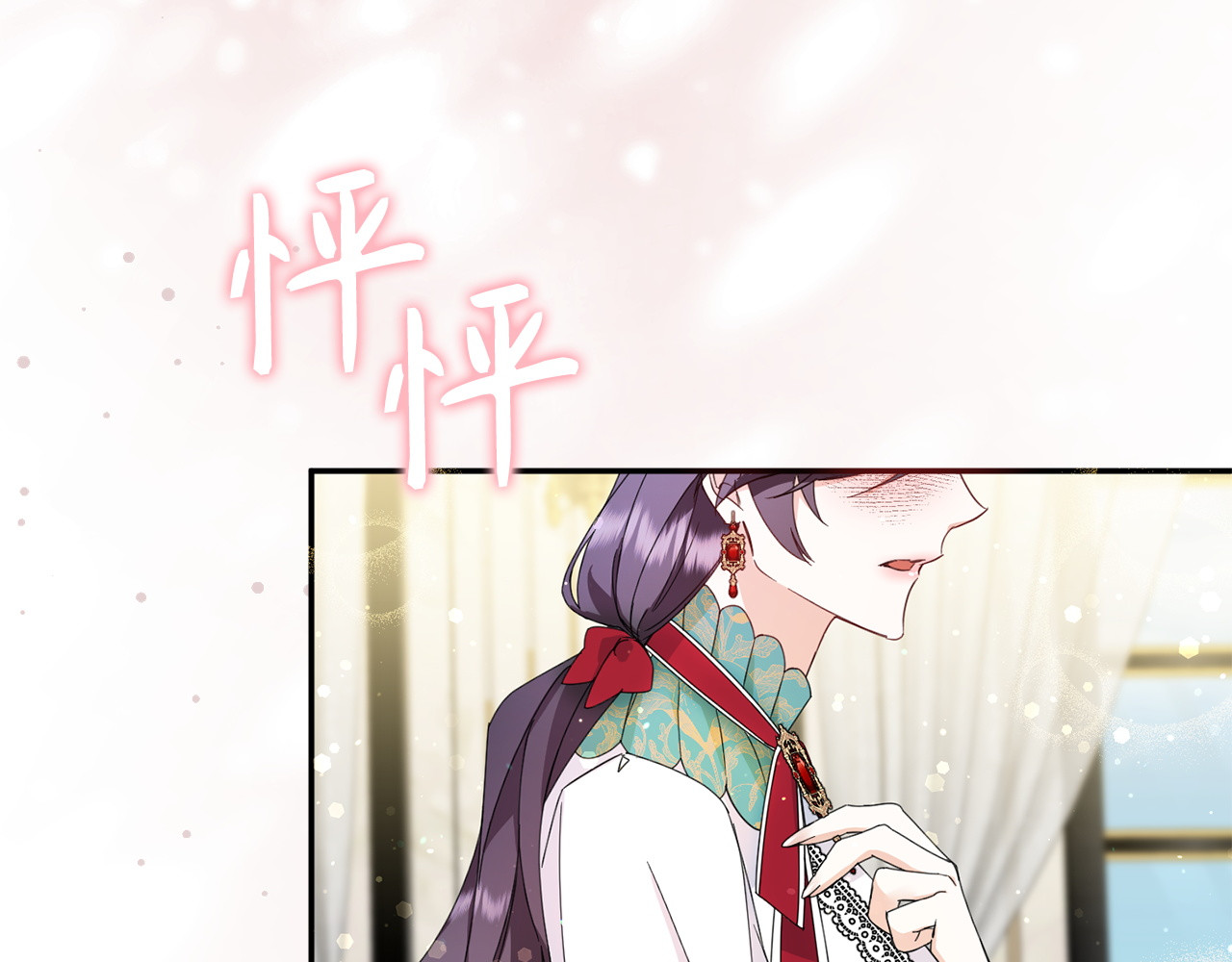 第12话 手帕刺绣 第 144 页