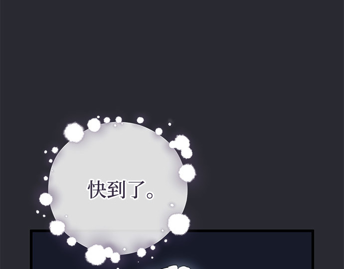 第89话 第 216 页