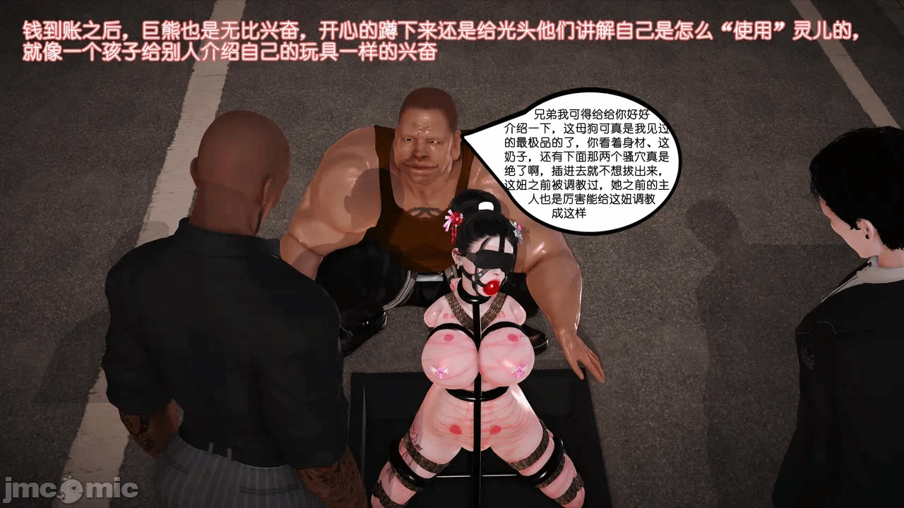 第一话 第 1577 页