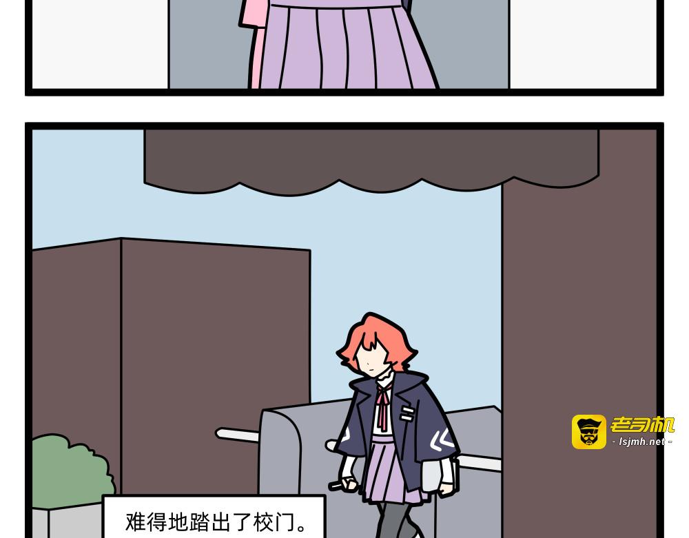 32 人类观察 第 3 页