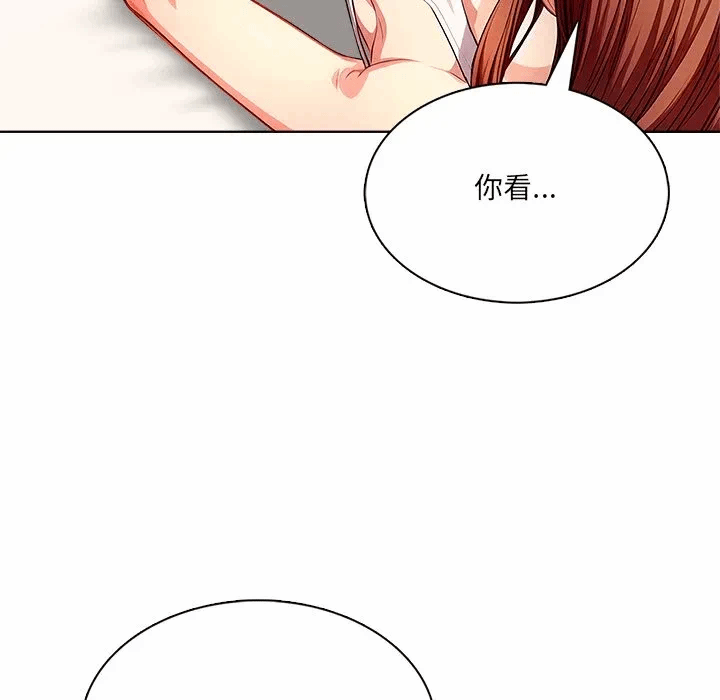 第9话第9话 第 74 页