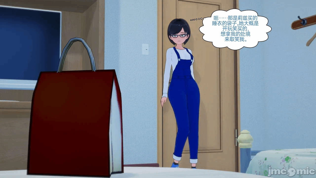[Myra] A NEETs Life Unraveled 01-05 第一话 - 317