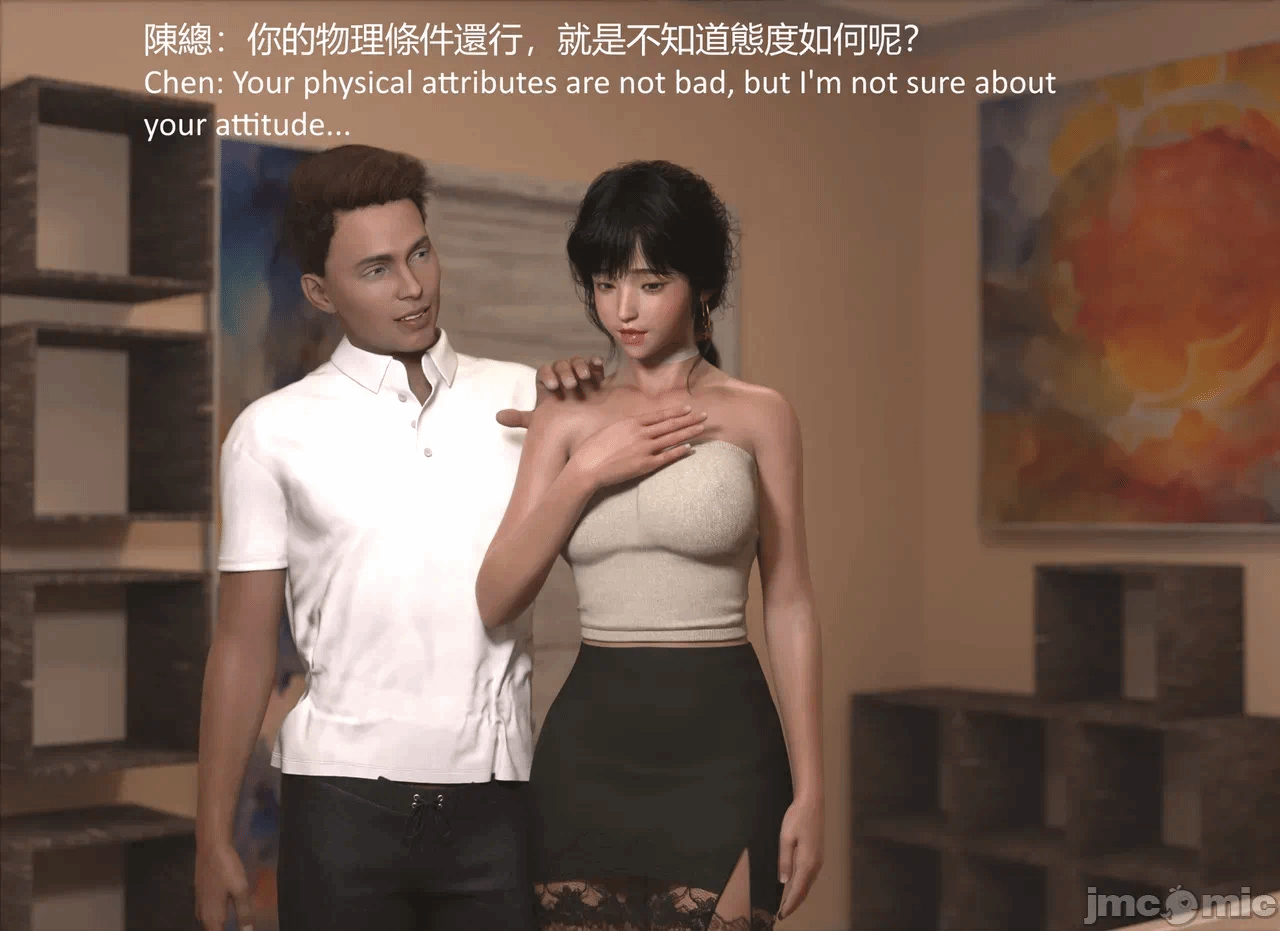 第一话 第 28 页