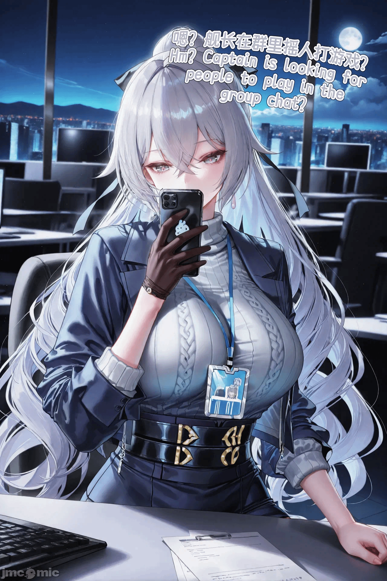 第一话 第 7 页
