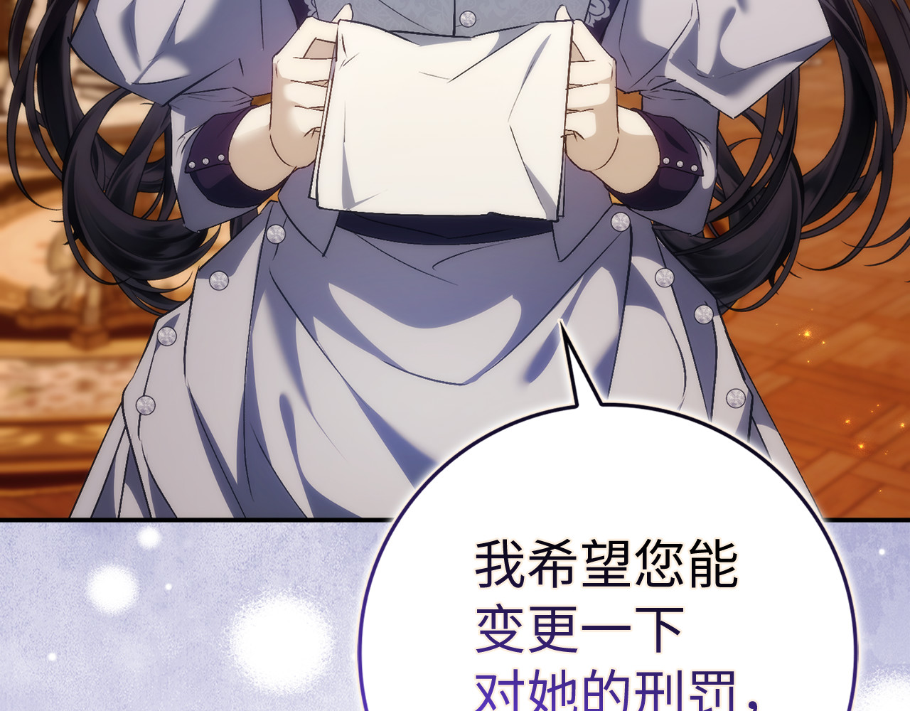 第84话 我很担心你 第 182 页