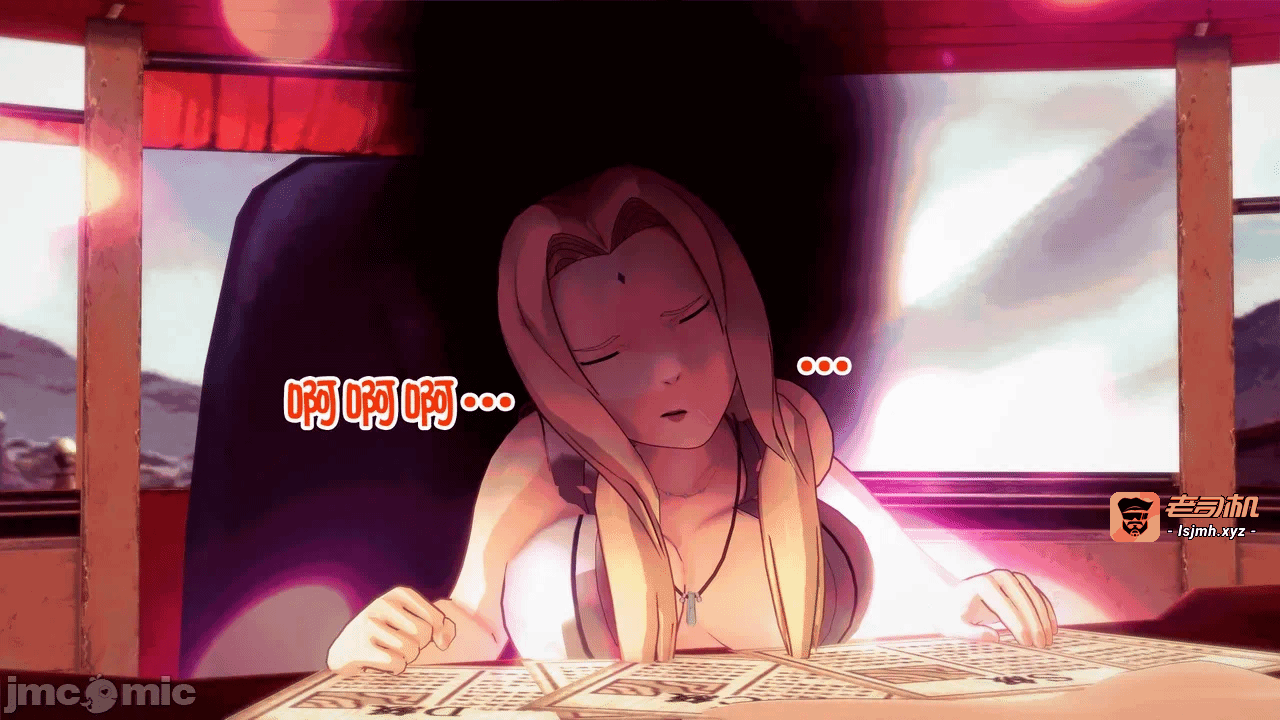 [心海汉化组] Naruto - The Domination Relic #1 第一话 - 87