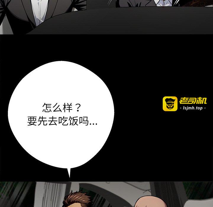 第40话 第 61 页
