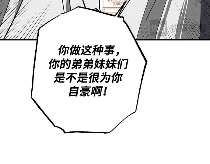 第19话 第 301 页