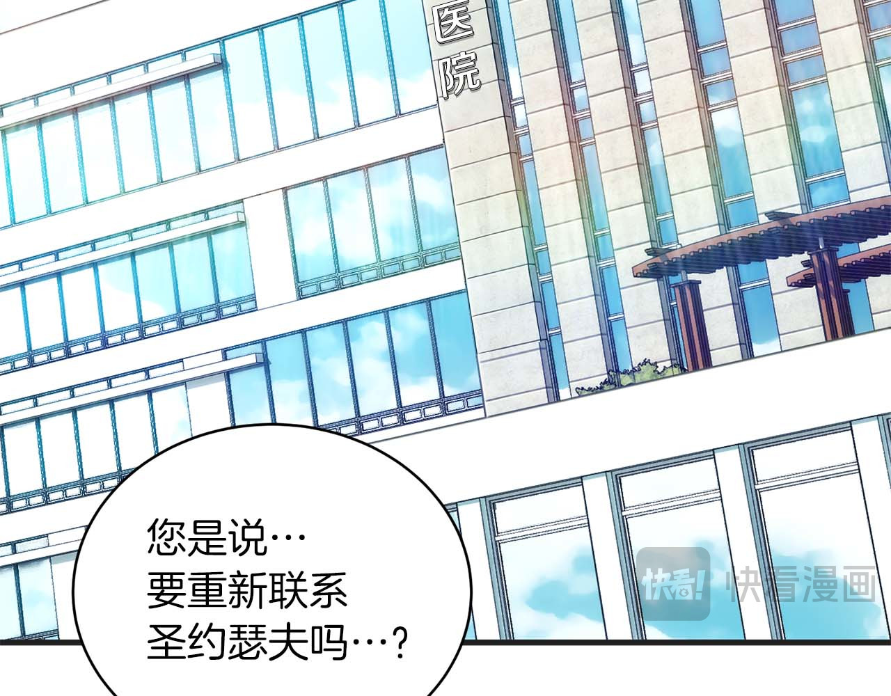 第119话 第 114 页