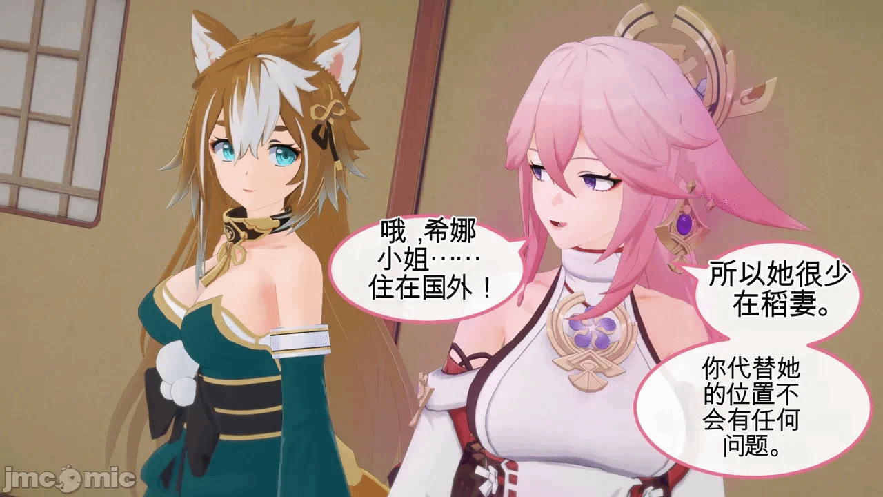 第一话 第 431 页