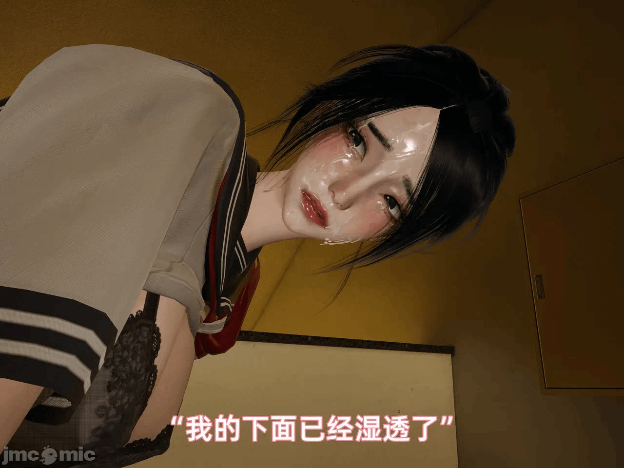 第一话 第 552 页