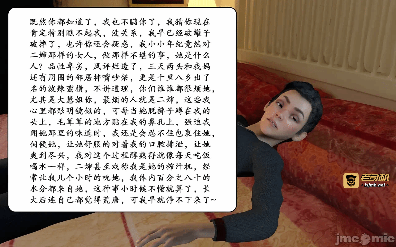 第一话 第 337 页