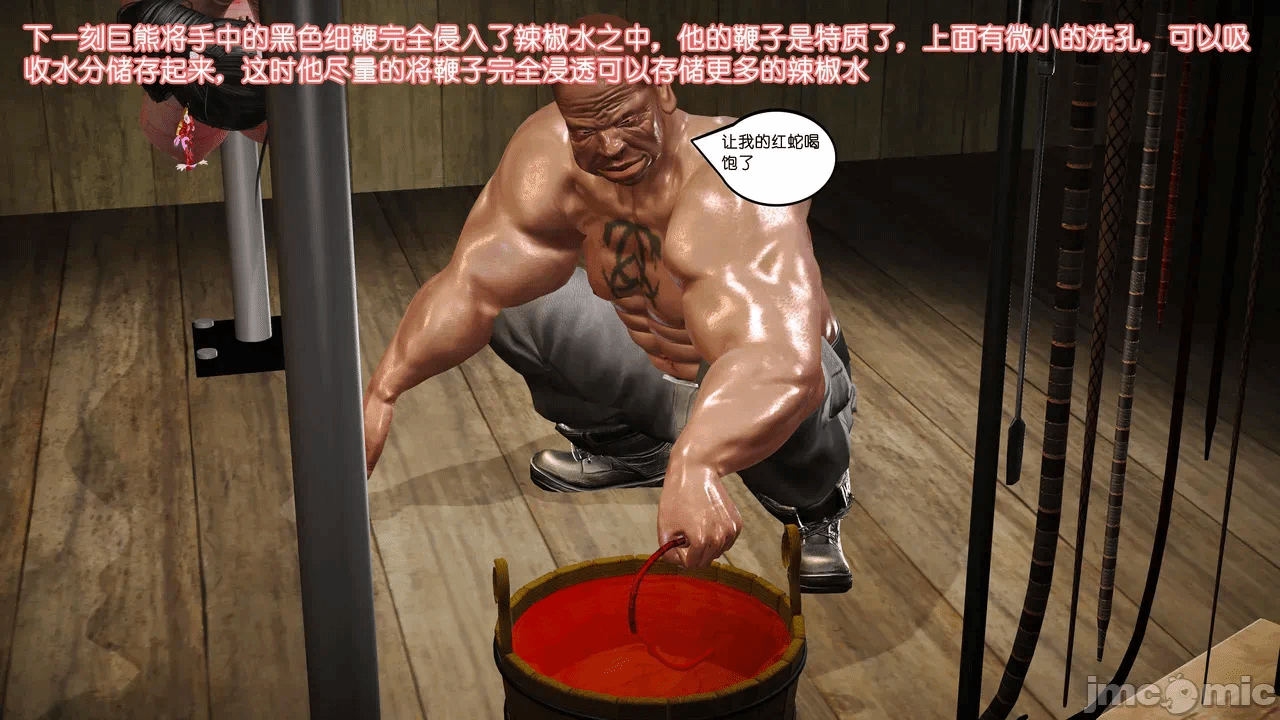 第一话 第 1288 页