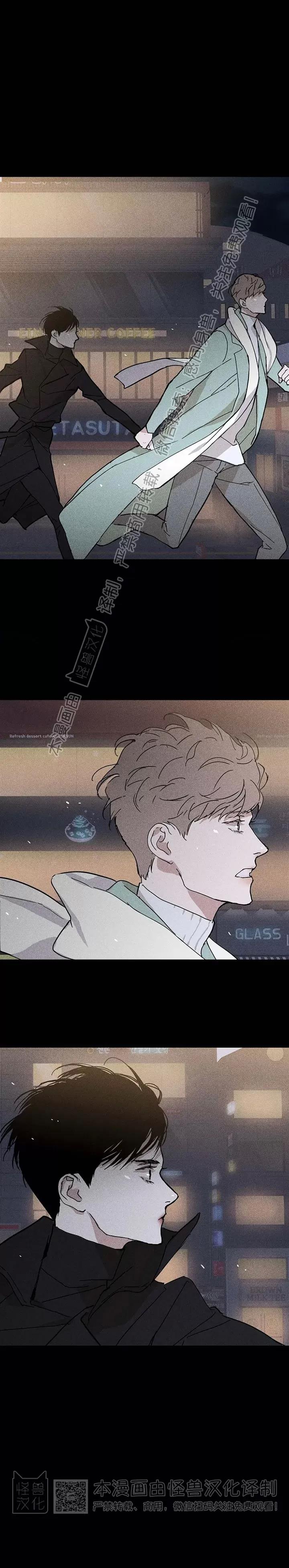 第17话 第 28 页