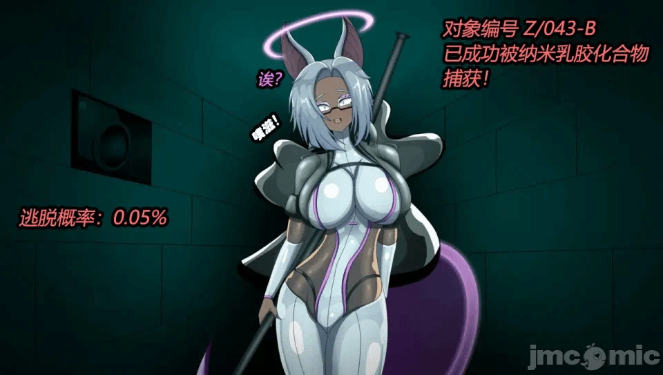 第一话 第 6 页
