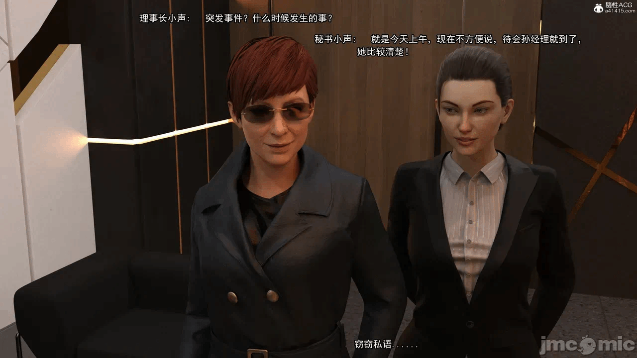 第一话 第 393 页