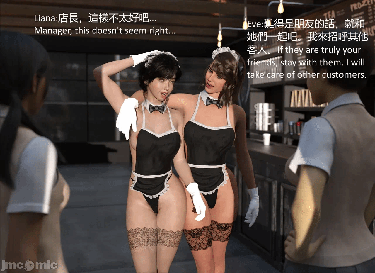 第一话 第 11 页