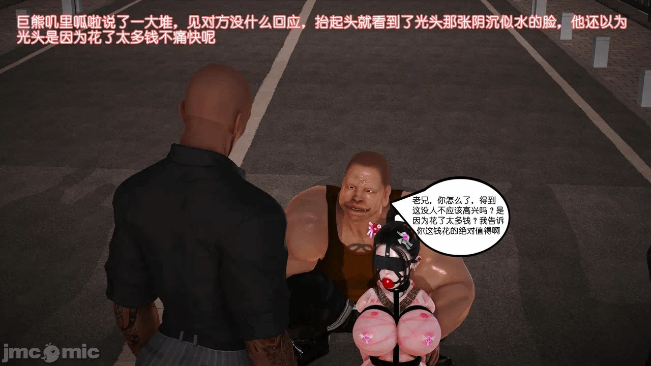 第一话 第 1581 页