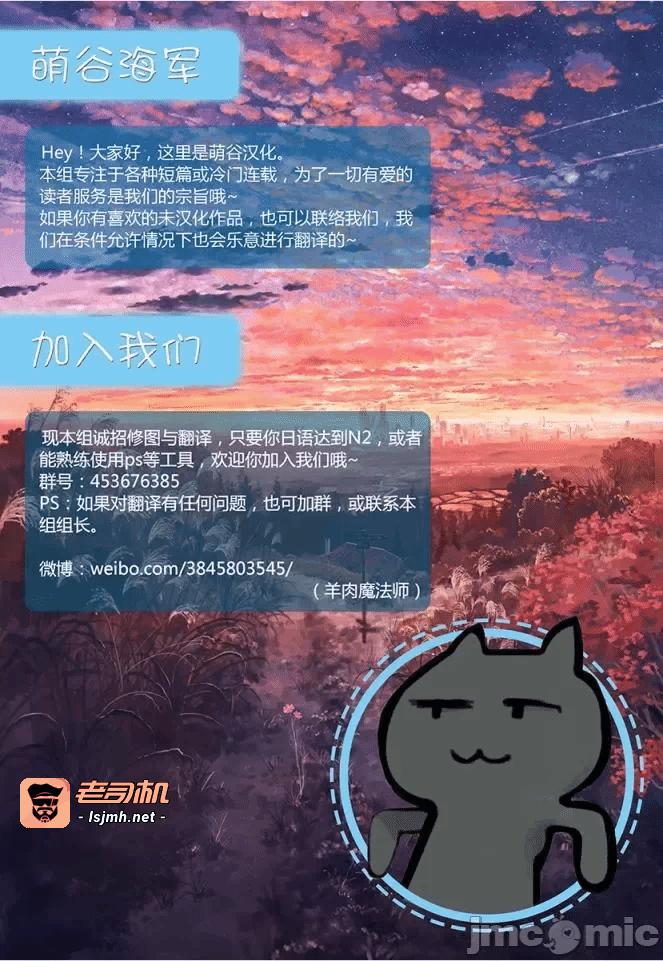 第8话连载07回 第 7 页