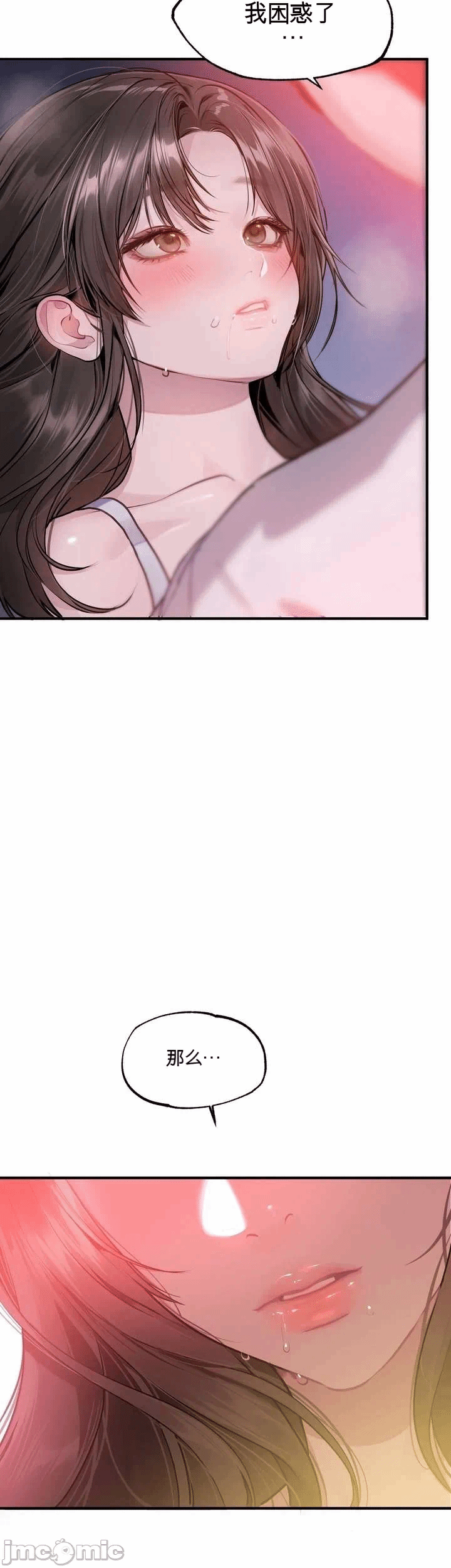 第6话6 第 31 页