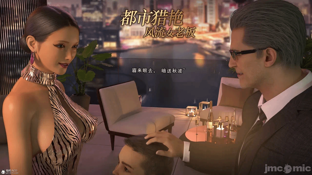 第一话 第 184 页