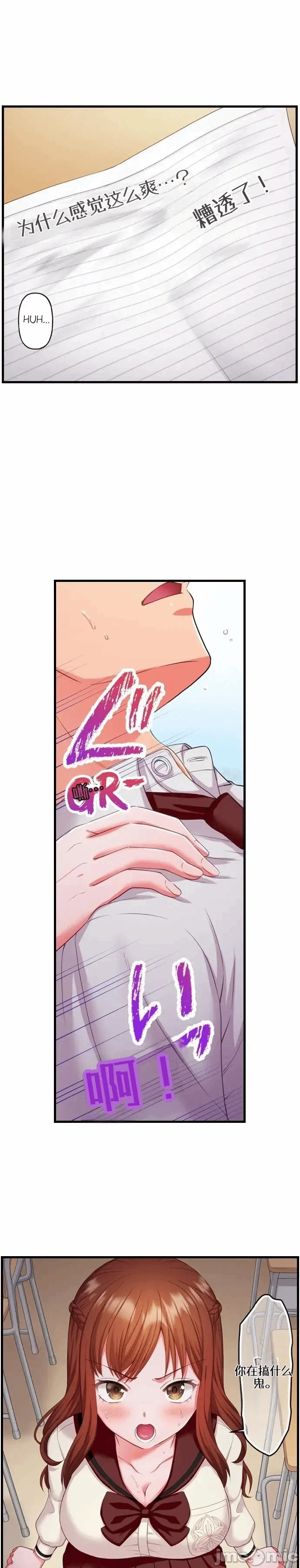 第5话5 第 9 页