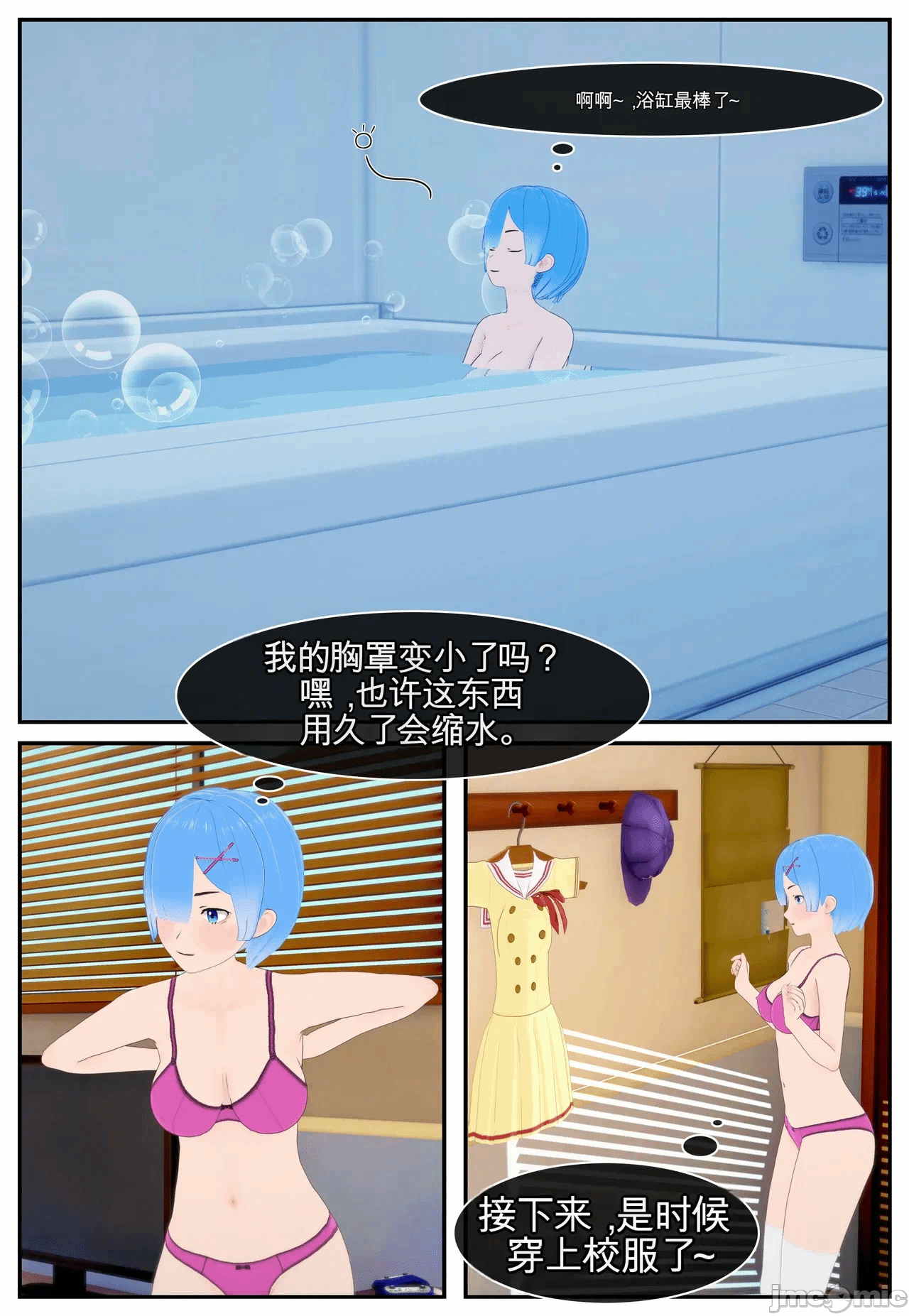 第一话 第 195 页