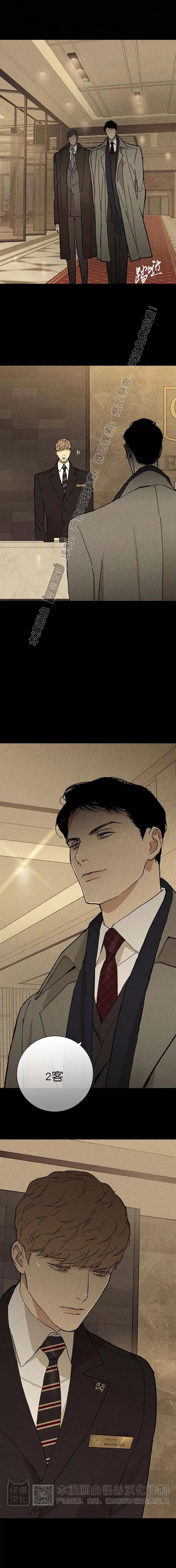 第17话 第 16 页