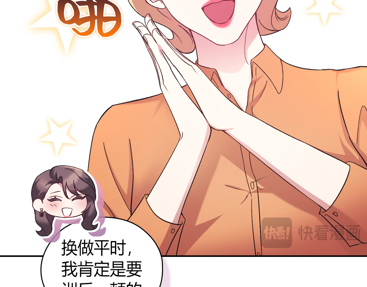 第 66话 第 25 页