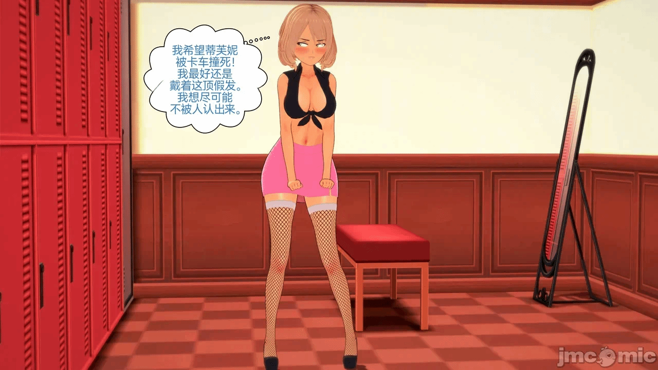 [Myra] A NEETs Life Unraveled 01-05 第一话 - 459