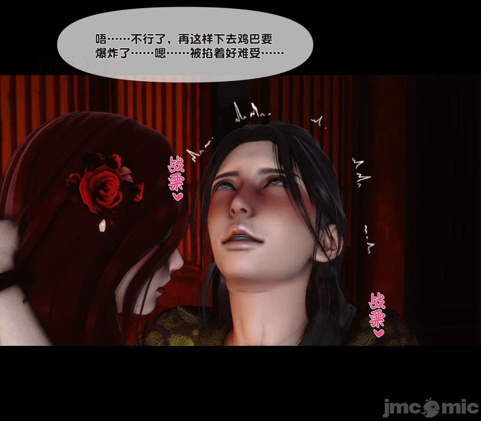 第一话 第 253 页