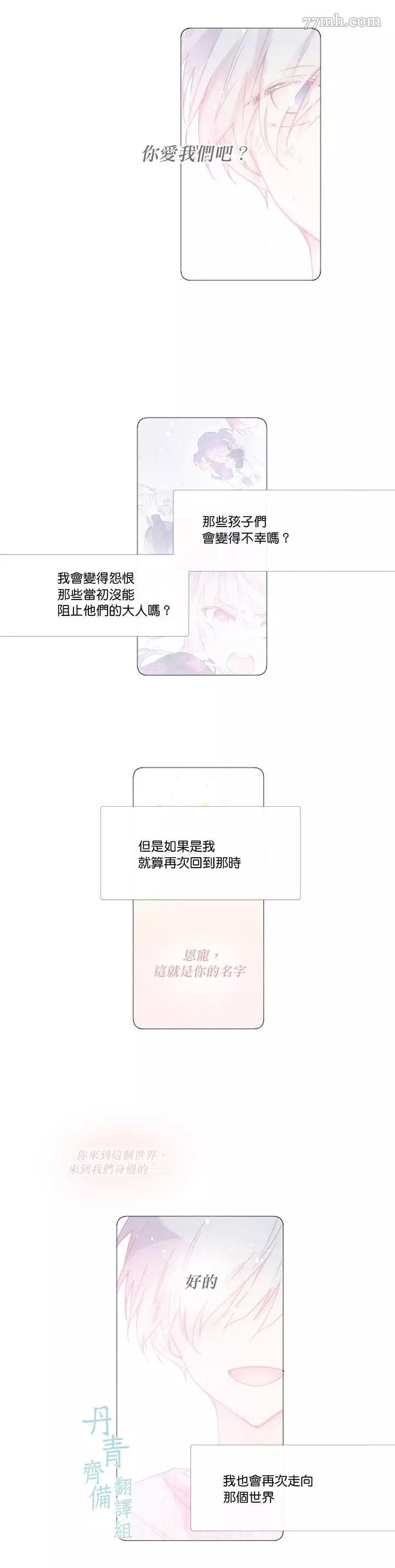 第26话 第 12 页