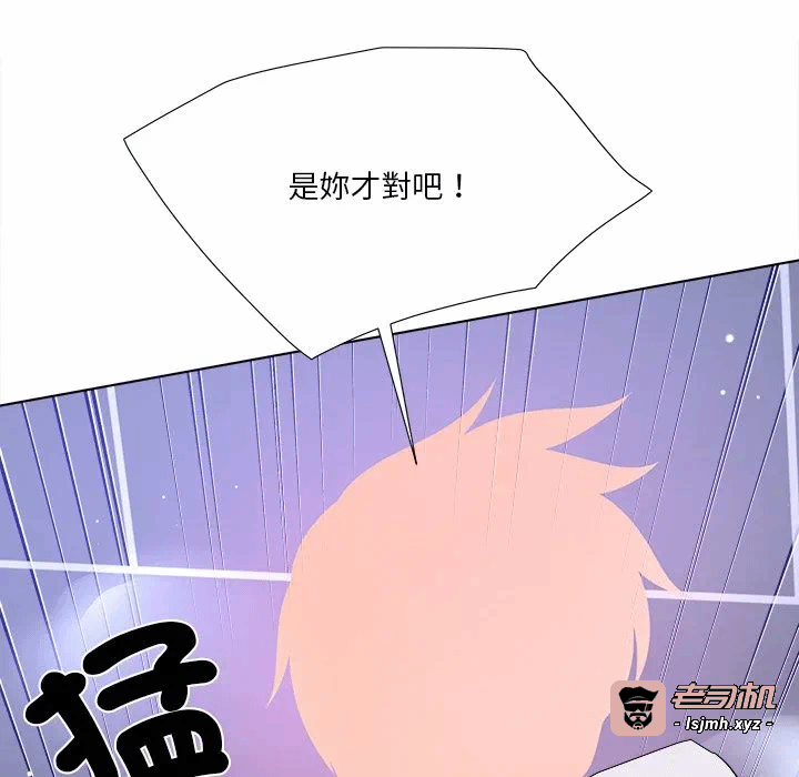 第24话第24话 第 89 页