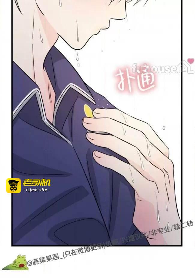 第21话 第 87 页