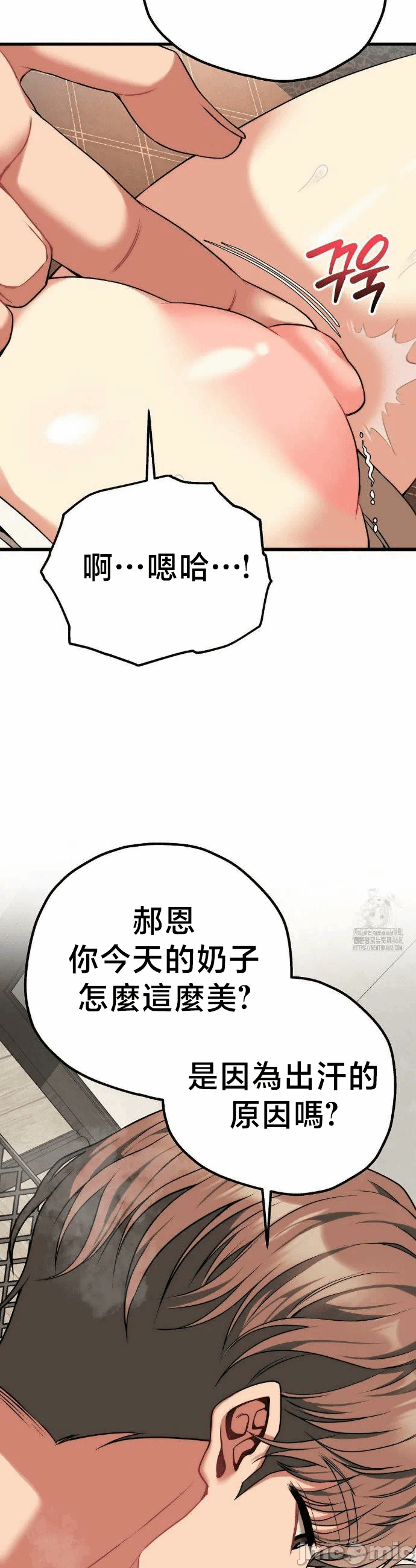 第31话31 第 10 页