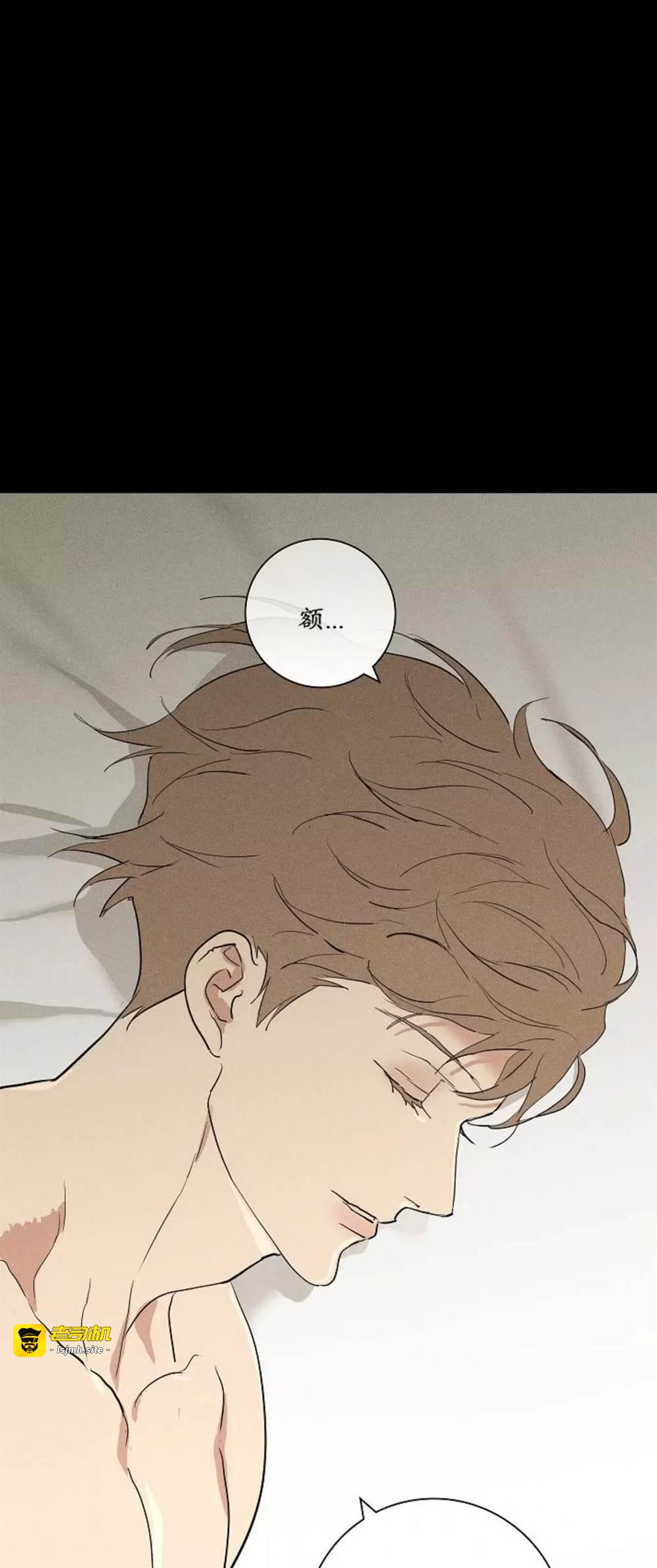 第76话 第 11 页