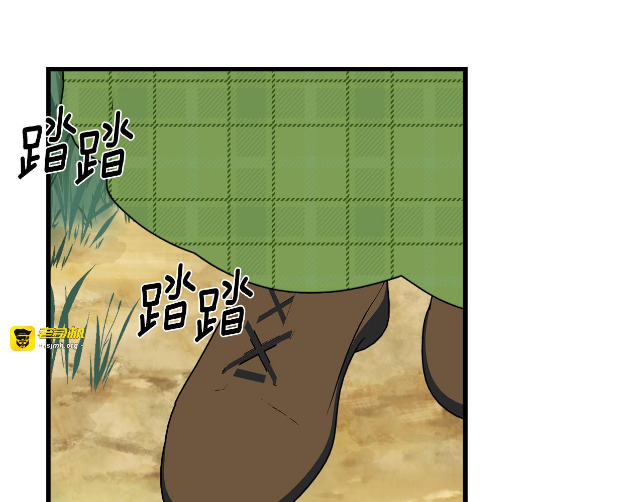 第45话 价值骗局 第 61 页