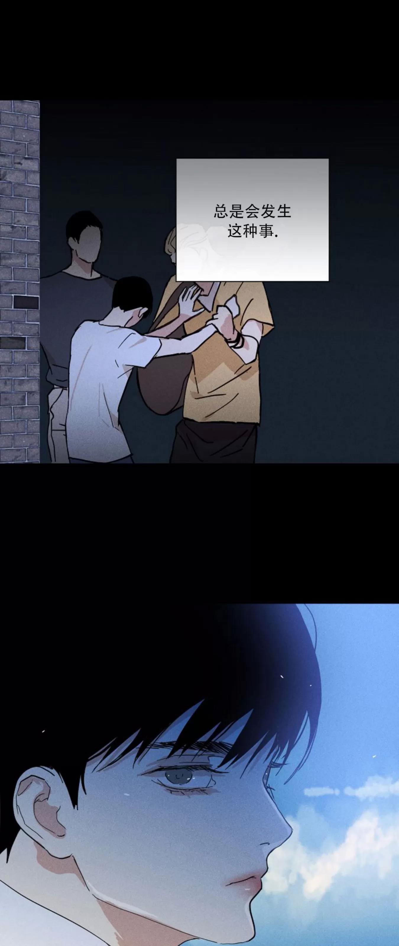 第68话 第 56 页