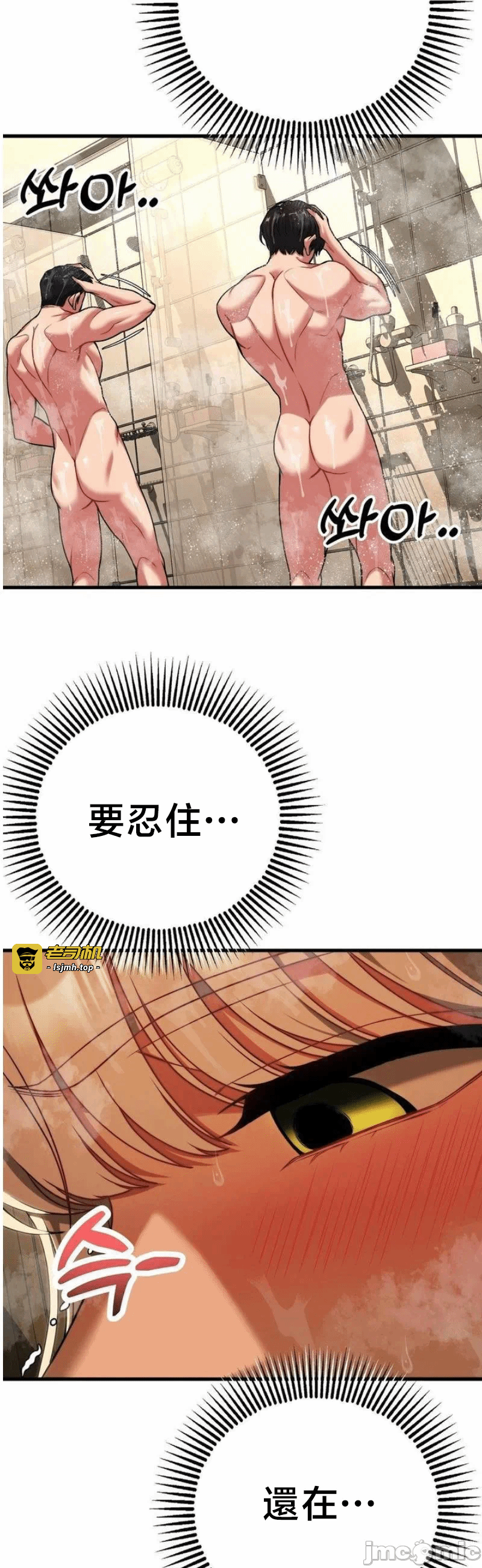 第28话28 第 13 页