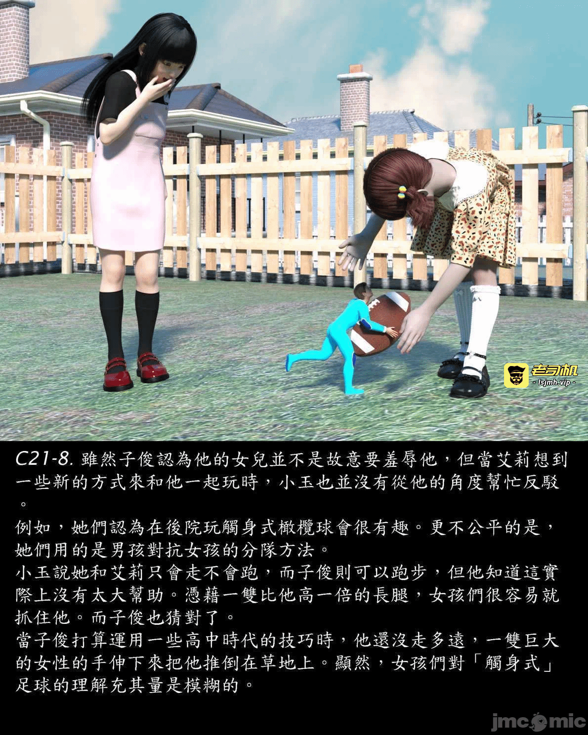 [Harafung] Kides diarie ch 19...32 第一话 - 35