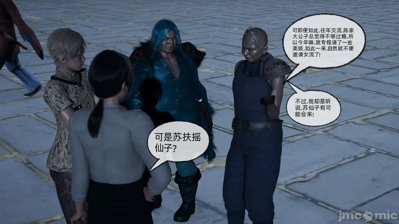 第一话 第 155 页