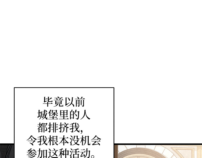 第42话 第 114 页