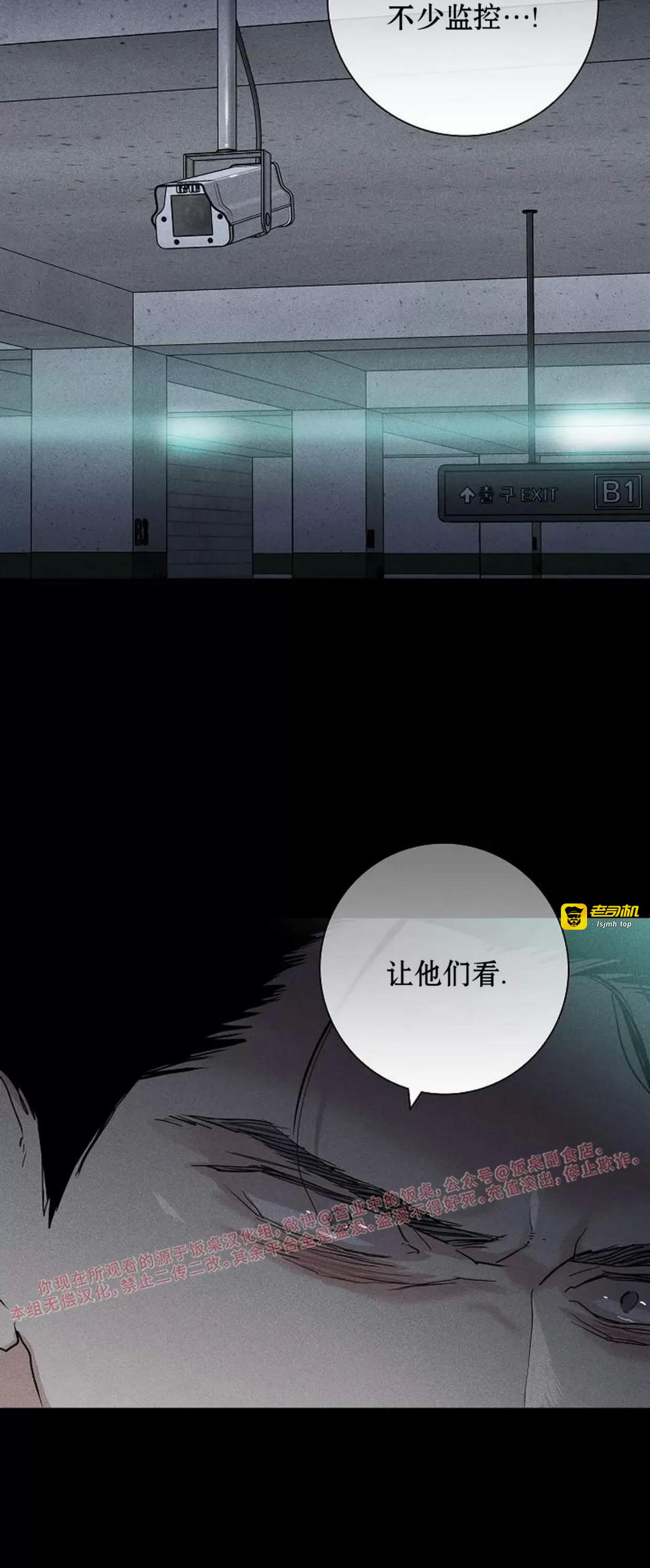 第61话 第 49 页