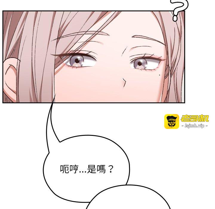 第22话 第 169 页