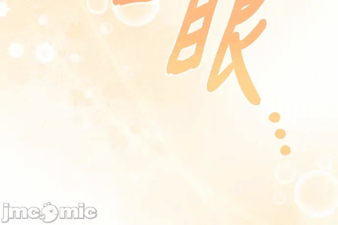 第34话第33话 第 115 页