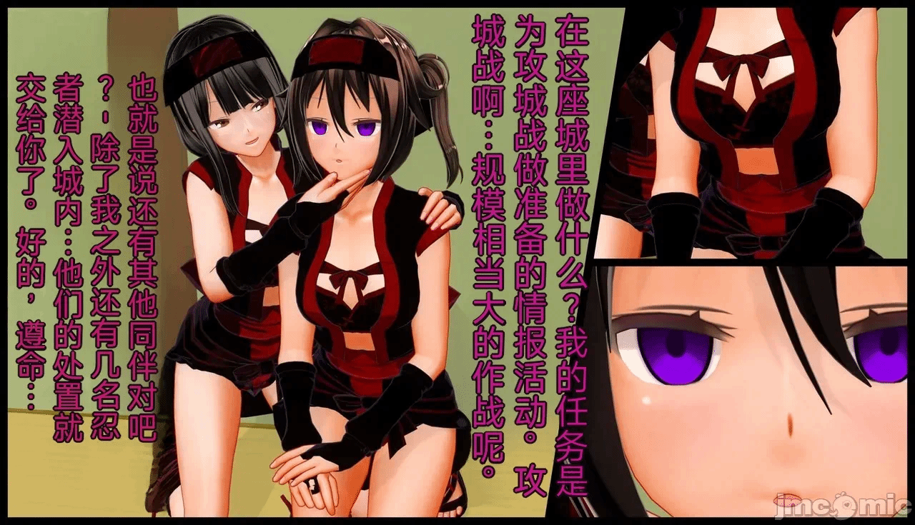 第一话 第 781 页