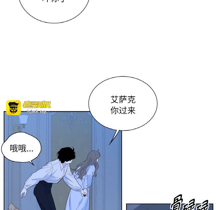 第30话 第 101 页