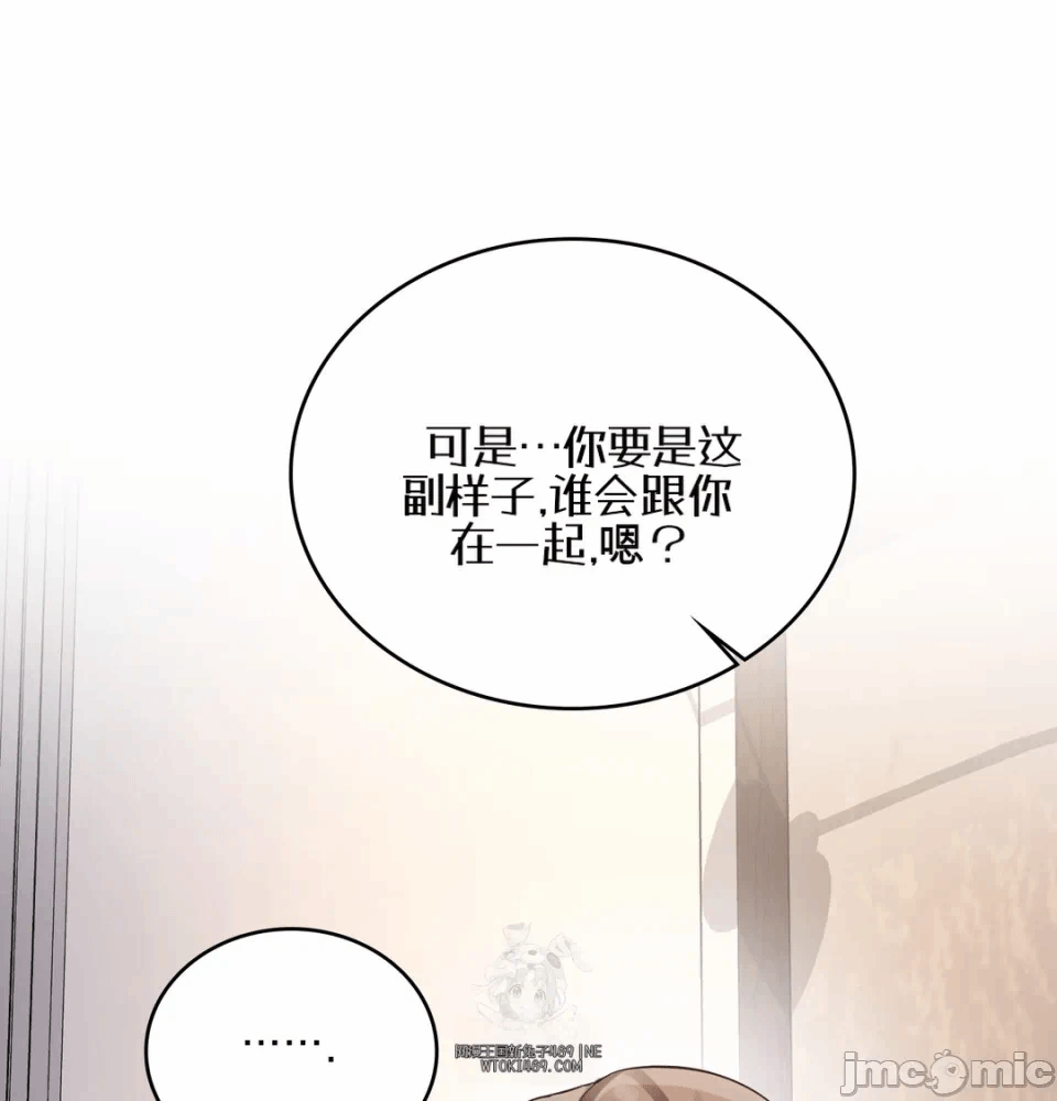 第7话7 第 74 页